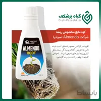 کود مایع مخصوص ریشه آلمندو اسپانیا Almendo Root
