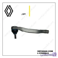 سیبک فرمان تالیسمان چپ