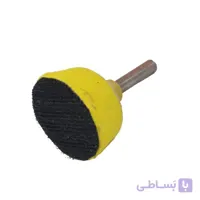 پد سنباده و پولیش پشت کرکی میله دار