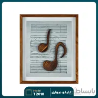 تابلو کد T2010