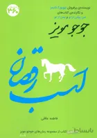 ریشه های اقتصادی دیکتاتوری و دموکراسی