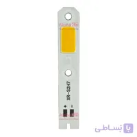 ال ای دی هدلایت 15 وات سفید آفتابی مدل XR-S2H7