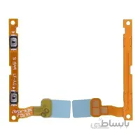 فلت ولوم سامسونگ Samsung Galaxy A5 2016 / A7 2016 Flex Volume