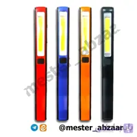 چراغ قوه مگنتی جیبی دو حالته مشکی