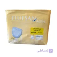پوشینه بزرگسال شورتی مدل اکسترا سایز کوچک فلوفسان اکتیو 14 عددی ا Flufsan Active Slip Protettivi Assorbenti Pants