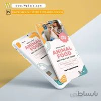 دانلود استوری اینستاگرام پت شاپ