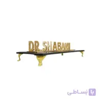 تندیس سه بعدی نام وکیل