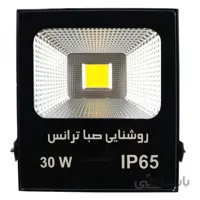 پروژکتور 30 وات تخت صبا ترانس