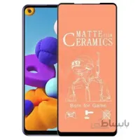 گلس سرامیکی مات SAMSUNG A21s