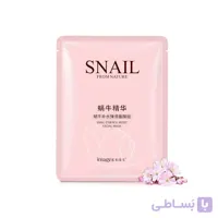 ماسک ورقه ای صورت با عصاره ترشحات حلزون ایمجز snail mask images