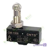 میکروسوییچ غلتک دار 15 آمپر CNTD CM1308