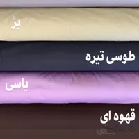نیم ست ملحفه یکنفره 120 ملرز ساده قهوه ای رانفرس