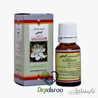 محلول لوسیون ام جی باریج اسانس ا m g