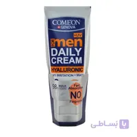 کرم مرطوب کننده مردانه کامان 75میل Comeon Daily Cream For Men ا دسته بندی: