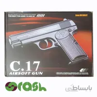 اسباب بازی تفنگ کلت کمری airsoft gun c.17