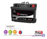 باتری سیلد (اتمی) 12 ولت 70 آمپر بلند اوربیتال پریمیوم ا Sepahan Battery Orbital Premium 70AH 12V