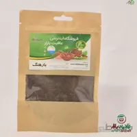 بارهنگ 100 گرم