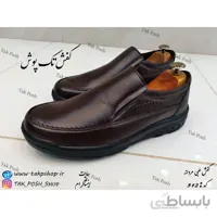 کفش مردانه طبی کد 512