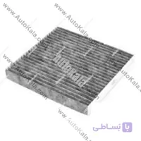 فیلتر کابین بسترن B50