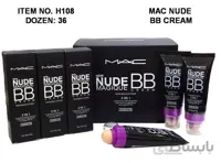 بی بی کرم مک کانسیلر دار2+1 (nude + PRIME BB SPF 35)magioue