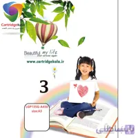 کاغذ پشت چسبدار فتوگلاسه جوهرافشان میرا مدل LGP135G A350 سایز A3بسته 50 عددی