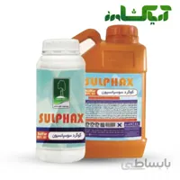 کود گوگرد مایع سولفاکس به رشد حجم 5 لیتر (Sulphax)