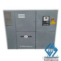 کمپرسور اطلس کوپکو ga50vsdff
