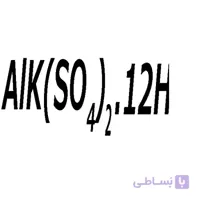 آلومینیوم پتاسیم سولفات 12 آبه
