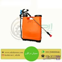 سمپاش 20 لیتری دراگون