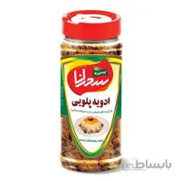 ادویه پلویی درجه یک 100 گرم
