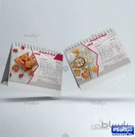 تقویم رومیزی قنادی 1401