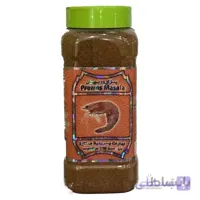 ادویه بحرینی مخصوص میگو Prawns