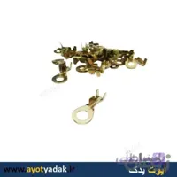 سر سیم گرد نمره 6 (بسته 100 عدد)