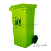 مخزن زباله 120 لیتری