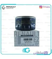 فیلتر روغن ساندرو اصلی