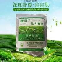 ماسک پودری لاتکسی درخت چای