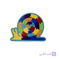 پازل الفبای انگلیسی (طرح حلزون)