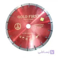 صفحه گرانیت بر 230 میلیمتر گلد فرست