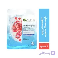 ماسک صورت گارنیر ورقه ای مدل Canlandirici تک عددی کد 330219