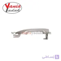 مچی دستگیره بیرونی برلیانس سری ۲۰۰ سمت چپ