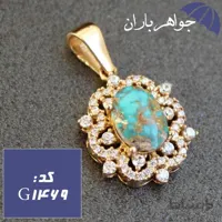 گردنبند طلاروس فیروزه نیشابوری شجری اصل زنانه کد G_1469
