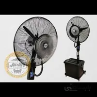 فن یا پنکه مه پاش دیاکو