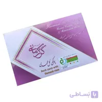 پولکی گل محمدی گز کرمانی – 450 گرم
