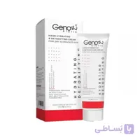 کرم مرطوب کننده صورت و گردن پوست خشک و حساس ژنوبایوتیک Genobiotic ا برند :