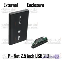 باکس هارد اکسترنال ۲.۵ اینچی پی نت | P-net 2.5 inch USB 2.0 External HDD Enclosure ا Audio AUX Cable P-Net KB-832