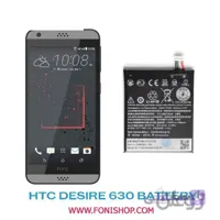 باتری اچ تی سی HTC Desire 630 - B2PST100