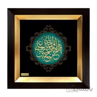 تابلو مذهبی طلا کوب پنج تن سری فیروزه TES038M