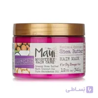 ماسک مو شی باتر Shea Butter مائویی Maui وزن ۳۴۰ گرم | تقویت کننده و آبرسان قوی مو ا Maui Moisture Revive & Hydrate Shea Butter Hair Mask 340gr
