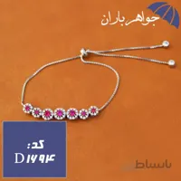دستبند نقره زنانه طرح شکوفه صورتی کد D_1694