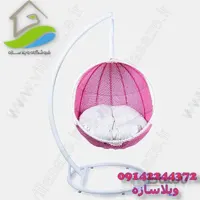 تاب ریلکسی لانه زنبوری